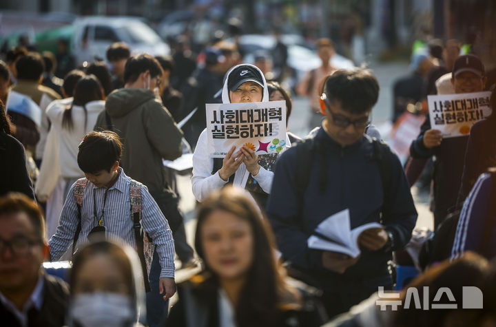 '윤 전 대통령 탄핵 1년'