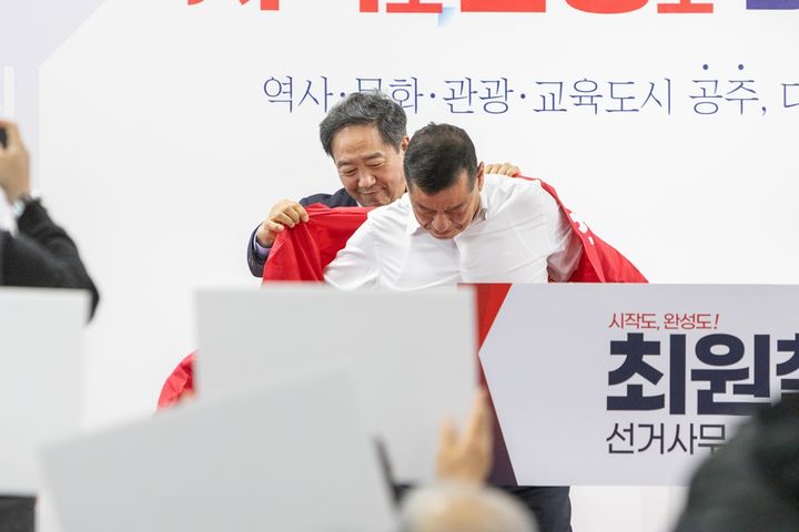 [공주=뉴시스] 국민의힘, 붉은색 점퍼를 입는 최원철 후보. (사진=최원철 후보 캠프) 2026.04.05. photo@newsis.com. *재판매 및 DB 금지