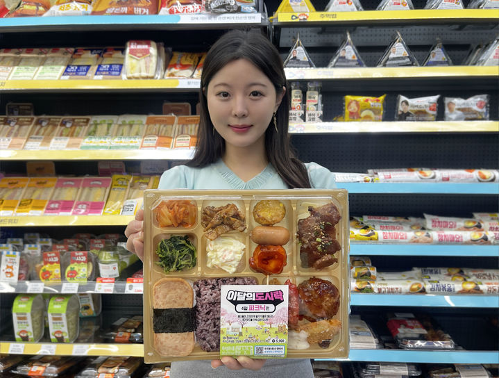 (사진=GS25 제공) *재판매 및 DB 금지