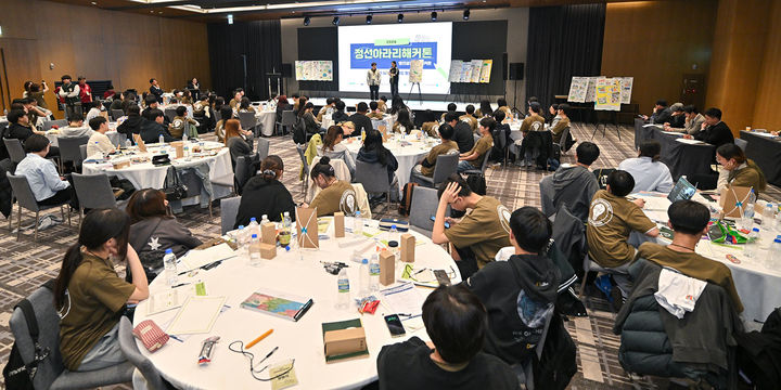 [정선=뉴시스] 강원 정선군과 정선교육지원청이 공동으로 주최하고 정선군청소년수련관이 주관해 운영된 아라리 해커톤 캠프 진행 모습. (사진=정선군 제공) 2026.04.05. photo@newsis.com *재판매 및 DB 금지