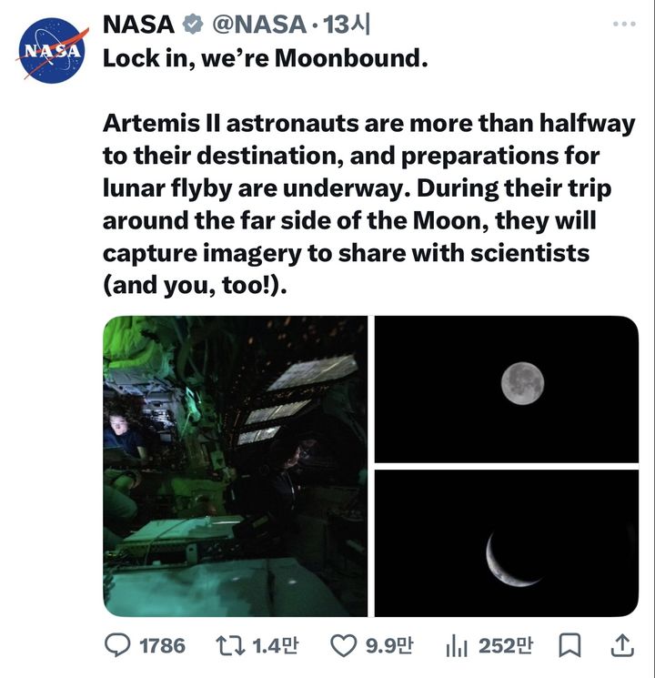 [서울=뉴시스] 약 반세기 만에 달을 향해 출발한 유인 탐사선 '아르테미스 2호'가 비행 중반을 넘어섰다. (사진=X 'NASA') *재판매 및 DB금지 *재판매 및 DB 금지