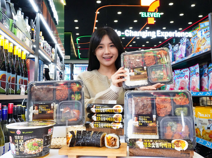 (사진=세븐일레븐 제공) *재판매 및 DB 금지