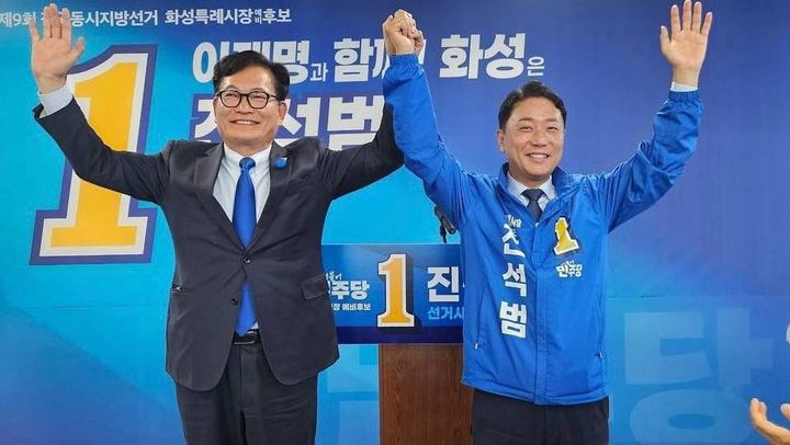 [화성=뉴시스] 더불어민주당 진석범 경기 화성시장 예비후보(오른쪽)가 4일 선거사무소 개소식에서 후원회장직을 수락한 송영길 전 민주당 대표와 손을 치켜들고 인사하고 있다. (사진=진석범 예비후보 캠프 제공) 2026.04.05. photo@newsis.com&nbsp; *재판매 및 DB 금지