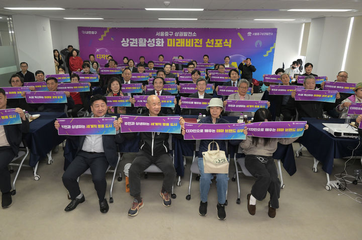 [뉴시스] (사진=중구 제공) *재판매 및 DB 금지