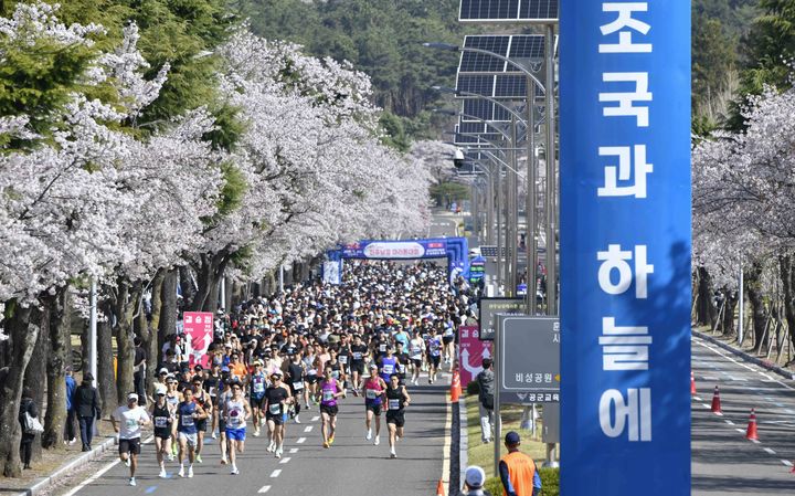 [진주=뉴시스] 공군과 함께하는 진주남강마라톤 대회. (사진=공군 제공) 2026.04.05. photo@newsis.com *재판매 및 DB 금지