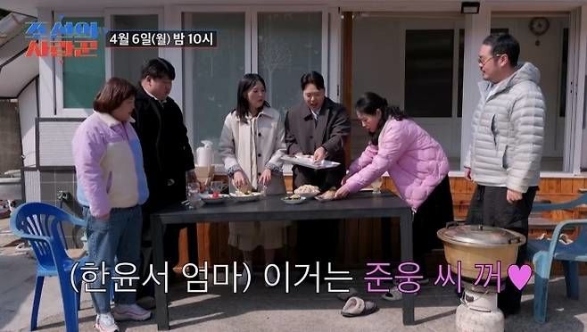 결혼 선언한 40세 한윤서…예비사위 진수성찬 맞이해