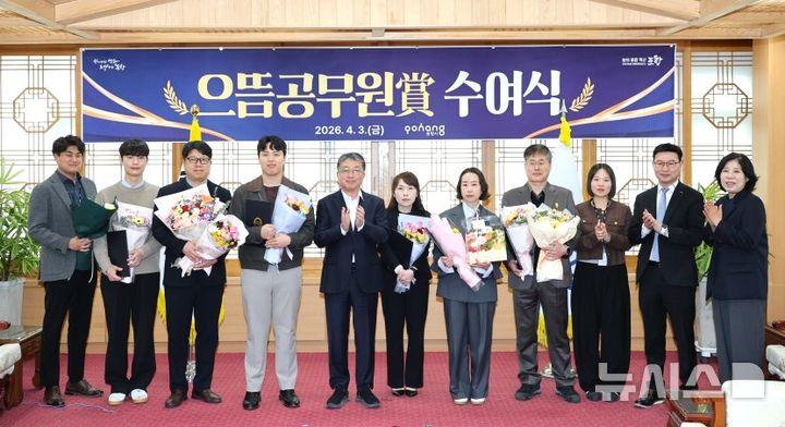[포항소식]시, '으뜸 공무원상' 우수공직자 6명 표창장 등
