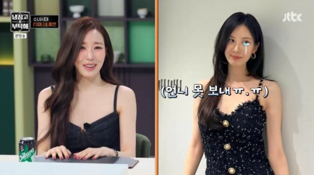 결혼 말리는 서현 향해 티파니가 한 말 "아임 써리세븐"