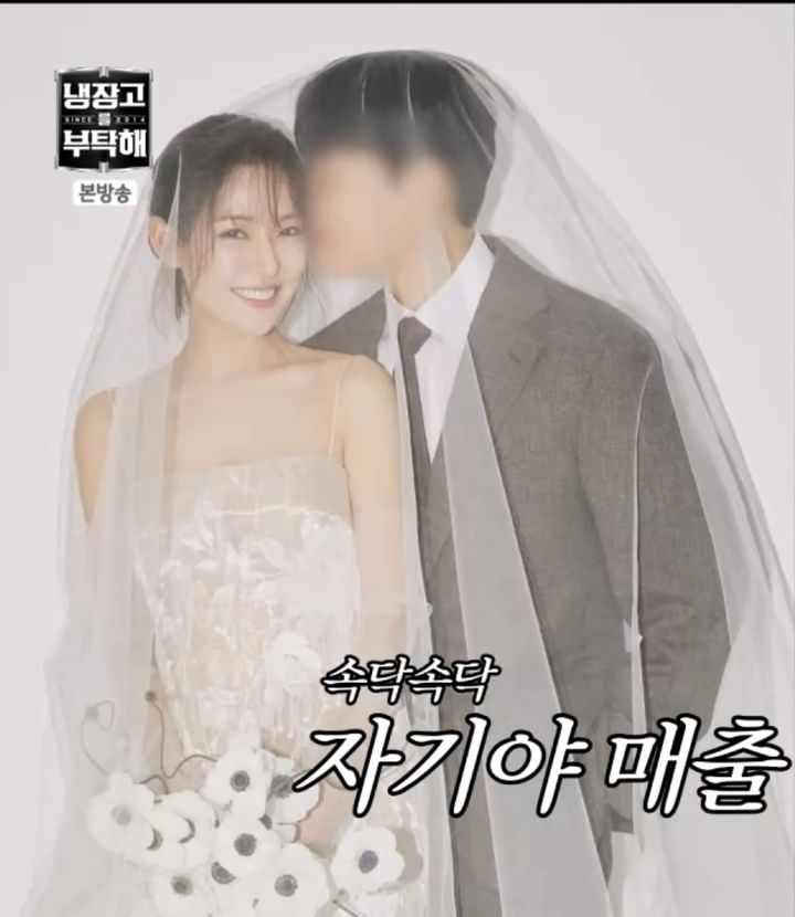 [서울=뉴시스] 박은영 셰프. (사진 = JTBC '냉부해' 캡처) 2026.04.06 photo@newsis.com *재판매 및 DB 금지