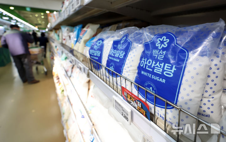 [서울=뉴시스] 이영환 기자 = 5일 오전 서울 서초구 농협유통 하나로마트 양재점에 설탕이 진열되어 있다. 2026.04.05. 20hwan@newsis.com
