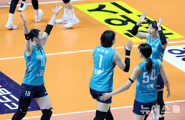 [서울=뉴시스] 이영환 기자 = 5일 오후 서울 중구 장충체육관에서 열린 2025-2026 V-리그 여자부 GS칼텍스와 한국도로공사의 챔피언결정전 3차전, GS 권민지(왼쪽부터), 최가은, 오세연, 유서연이 득점에 기뻐하고 있다. 2026.04.05. 20hwan@newsis.com