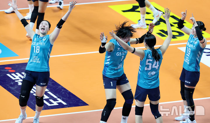 [서울=뉴시스] 이영환 기자 = 5일 오후 서울 중구 장충체육관에서 열린 2025-2026 V-리그 여자부 GS칼텍스와 한국도로공사의 챔피언결정전 3차전, GS 권민지(왼쪽부터), 최가은, 오세연, 유서연이 득점에 기뻐하고 있다. 2026.04.05. 20hwan@newsis.com