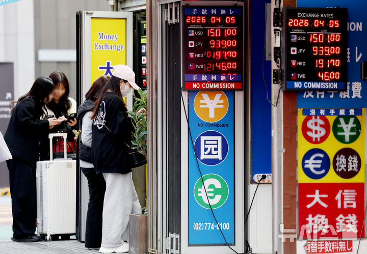 [서울=뉴시스] 김진아 기자 = 중동 전쟁 여파로 환율이 하루 평균 11원 넘게 널뛰면서 외환 시장 거래량이 역대 최대를 기록했다. 5일 서울 외환시장에 따르면 지난달 원·달러 현물환 거래량은 서울외국환중개와 한국자금중개를 합산한 주간 거래 기준 일평균 139억1900만달러로 집계됐다.&nbsp; 환율이 1500원대를 오르내리고 있는 5일 서울 중구 명동 일대 환전소 전광판에 원·달러 환율이 표시되고 있다. 2026.04.05. bluesoda@newsis.com