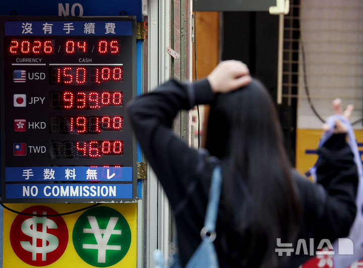 [서울=뉴시스] 김진아 기자 = 중동 전쟁 여파로 환율이 하루 평균 11원 넘게 널뛰면서 외환 시장 거래량이 역대 최대를 기록했다. 5일 서울 외환시장에 따르면 지난달 원·달러 현물환 거래량은 서울외국환중개와 한국자금중개를 합산한 주간 거래 기준 일평균 139억1900만달러로 집계됐다.&nbsp; 환율이 1500원대를 오르내리고 있는 5일 서울 중구 명동 일대 환전소 전광판에 원·달러 환율이 표시되고 있다. 2026.04.05. bluesoda@newsis.com