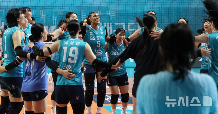 [서울=뉴시스] 이영환 기자 = 5일 오후 서울 중구 장충체육관에서 열린 2025-2026 V-리그 여자부 GS칼텍스와 한국도로공사의 챔피언결정전 3차전, 세트스코어 3-1로 승리해 우승을 차지한 GS칼텍스 선수들이 기뻐하고 있다. 2026.04.05. 20hwan@newsis.com