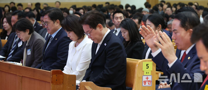 [서울=뉴시스] 고범준 기자 = 이재명 대통령과 김혜경 여사가 5일 서울 영등포구 여의도순복음교회에서 열린 2026 부활절 연합예배에서 기도하고 있다. (청와대통신사진기자단) 2026.04.05. bjko@newsis.com