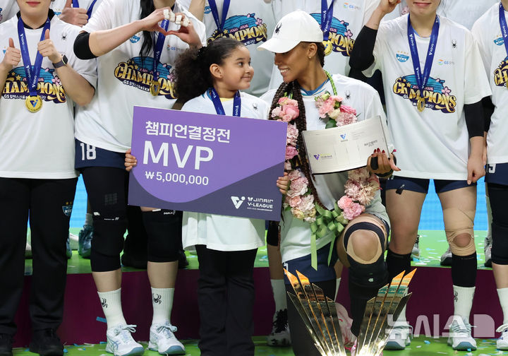 [서울=뉴시스] 이영환 기자 = 5일 오후 서울 중구 장충체육관에서 열린 2025-2026 V-리그 여자부 GS칼텍스와 한국도로공사의 챔피언결정전 3차전, 세트스코어 3-1로 승리해 우승을 차지한 GS칼텍스 지젤 실바가 MVP에 선정된 후 딸과 기념촬영을 하고 있다. 2026.04.05. 20hwan@newsis.com