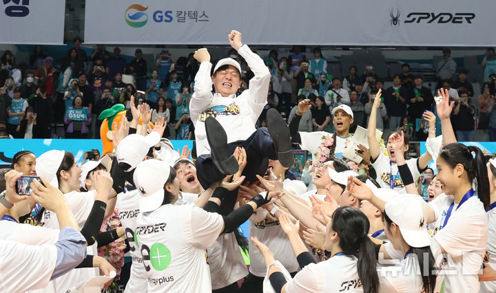 [서울=뉴시스] 이영환 기자 = 5일 오후 서울 중구 장충체육관에서 열린 2025-2026 V-리그 여자부 GS칼텍스와 한국도로공사의 챔피언결정전 3차전, 세트스코어 3-1로 승리해 우승을 차지한 GS칼텍스 이영택 감독이 헹가래를 받고 있다. 2026.04.05. 20hwan@newsis.com