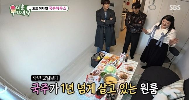 [서울=뉴시스] 이국주. (사진 = SBS TV '미우새' 캡처) 2026.04.06 photo@newsis.com *재판매 및 DB 금지