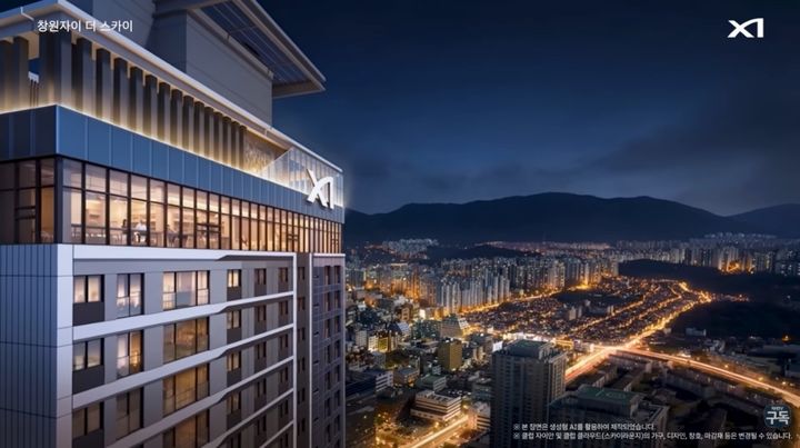 [서울=뉴시스] 창원자이 더 스카이에서 펼쳐진 도심 야경을 구현한 영상 캡쳐본. (사진=GS건설 제공) 2026.04.06. photo@newsis.com *재판매 및 DB 금지