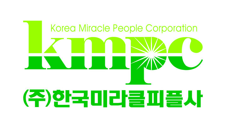 한국미라클피플사, 하반기 코스닥 이전 상장 추진