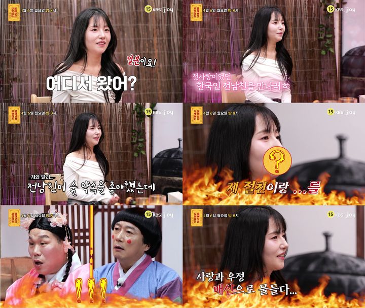 [서울=뉴시스]무엇이든 물어보살(사진=KBS Joy 제공) 2026.04.06. photo@newsis.com *재판매 및 DB 금지