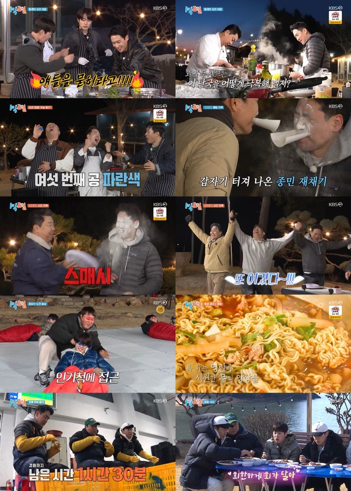 [서울=뉴시스] 스타 셰프 샘킴이 정호영과의 요리 대결에서 승리하며 '흑백요리사2'에서의 패배를 설욕했다. (사진=KBS) 2026.04.04. photo@newsis.com *재판매 및 DB 금지