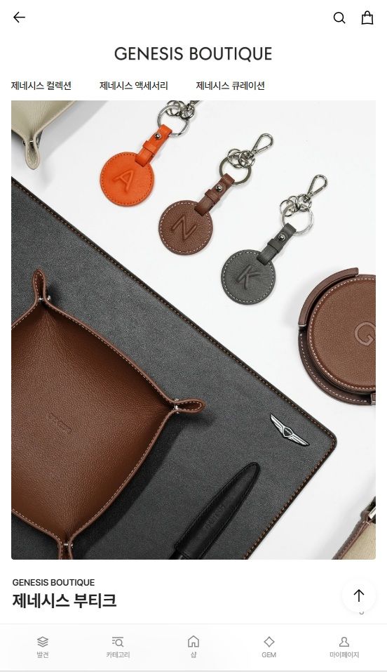 [서울=뉴시스] 더현대 하이 내 브랜드 전용관인 제네시스 부티크의 모습. (사진=제네시스 제공) 2026.4.6. photo@newsis.com *재판매 및 DB 금지