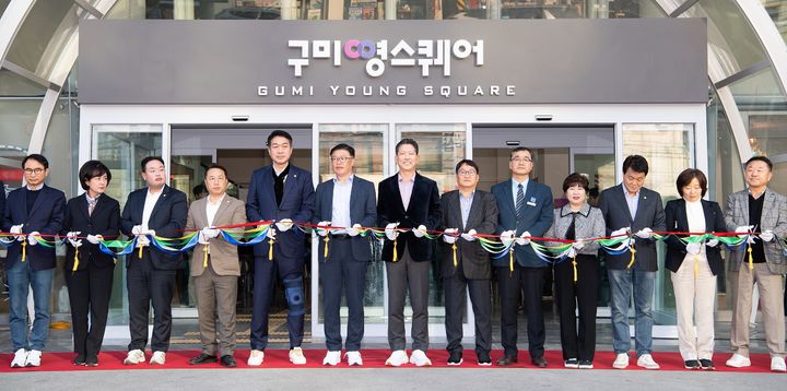 [구미=뉴시스] 구미 영스퀘어 개소식. (사진=구미시 제공) 2026.04.06 photo@newsis.com *재판매 및 DB 금지