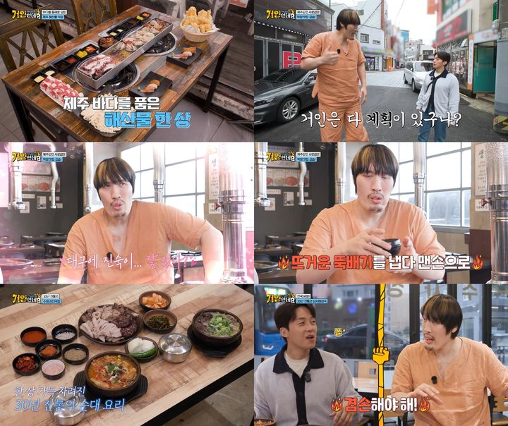 [서울=뉴시스] 최홍만. (사진=코미디TV) 2026.04.04. photo@newsis.com *재판매 및 DB 금지