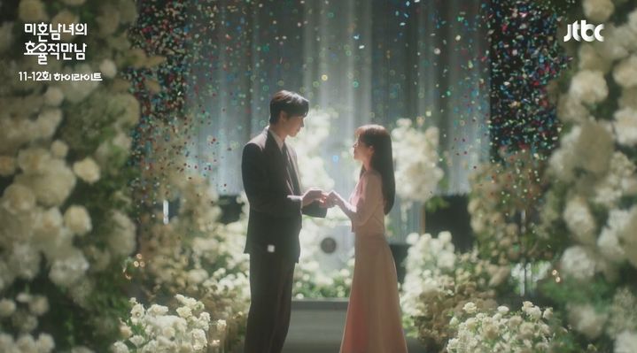 [서울=뉴시스] JTBC 토일드라마 '미혼남녀의 효율적 만남'. (사진=JTBC 제공) 2026.04.06. photo@newsis.com *재판매 및 DB 금지