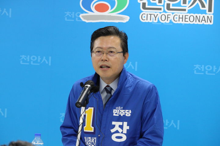 [천안=뉴시스] 최영민 기자=더불어민주당 장기수 천안시장 예비후보가 6일 천안시청 브리핑실에서 경선을 앞둔 각오를 밝히고 있다. 2026.04.06 ymchoi@newsis.com *재판매 및 DB 금지