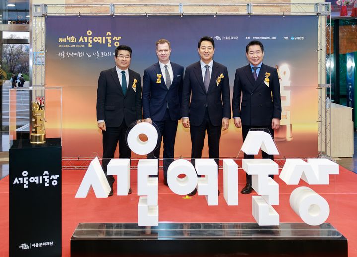 서울문화재단이 주최하는 제4회 서울예술상 시상식에 오세훈 서울시장(왼쪽 세번째)과 송형종 서울문화재단 대표(맨 왼쪽)이 참석해 관계자와 기념 사진을 찍고 있다. (사진=서울문화재단 제공) *재판매 및 DB 금지