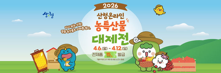 행사 베너 *재판매 및 DB 금지