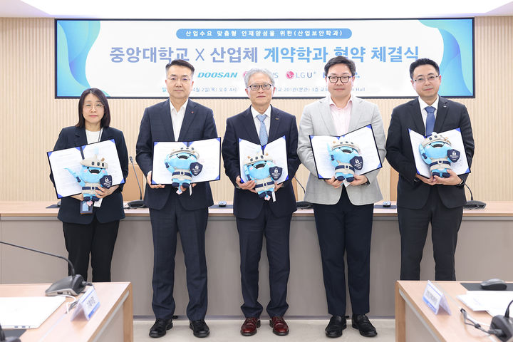 [서울=뉴시스] (왼쪽부터) LG CNS 전은숙 담당, LG 유플러스 홍관희 전무, 중앙대 박세현 총장, 두산 디지털이노베이션BU 이정환 전무, LIG D＆A 전인석 본부장이 2일 협약 체결식 행사에서 사진 촬영을 하고 있다. (사진=중앙대 제공) 2026.04.06. photo@newsis.com *재판매 및 DB 금지