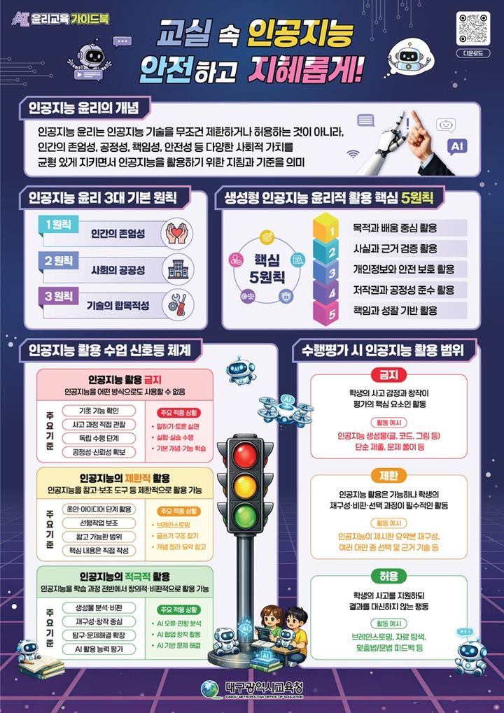  *재판매 및 DB 금지