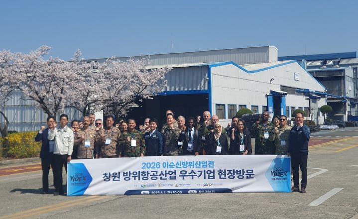 해외 무관단 및 바이어 삼미금속 창원 공장 탐방 사진(사진=삼미금속) *재판매 및 DB 금지