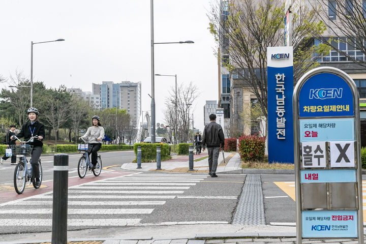 [세종=뉴시스] 한국남동발전은 6일 경남 진주 본사에서 에너지 절약을 위한 '전 직원 건강 걷기, 자전거 타기 캠페인'을 본격 전개했다고 밝혔다. (사진=남동발전 제공) 2026.04.06. photo@newsis.com *재판매 및 DB 금지