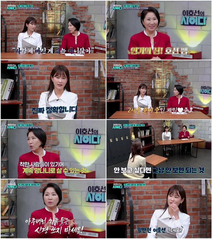 [서울=뉴시스]'이호선의 사이다'(사진=SBS Plus 제공) 2026.04.06. photo@newsis.com *재판매 및 DB 금지