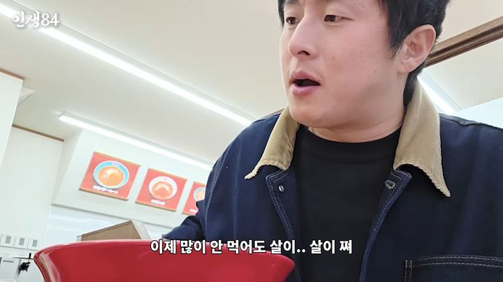 [서울=뉴시스] 방송인 기안84가 체중 변화에 대한 고민을 털어놓으며 공감을 불러일으켰다. (사진=유튜브 '인생84') *재판매 및 DB금지 *재판매 및 DB 금지