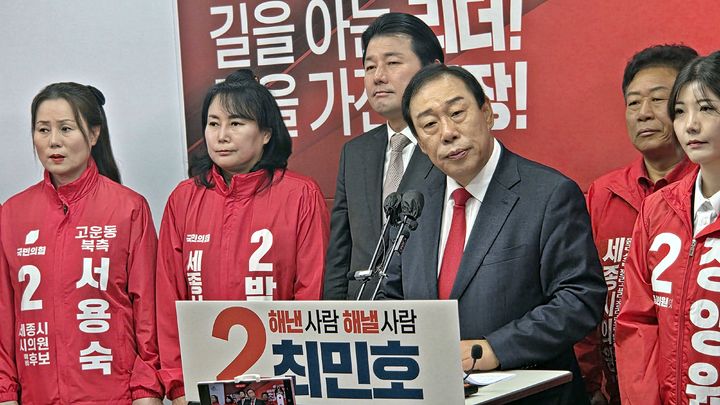 [세종=뉴시스] 송승화 기자 = 6일, 보람동 세종시청에서 출마 기자회견하는 최민호 세종시장. 2026.04.06. ssong1007@newsis.com *재판매 및 DB 금지