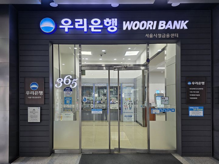 우리은행 서울시청금융센터 출입문 왼쪽 하단에 1915년 개점을 알리는 현판이 걸려있다. (사진=우리은행 제공) *재판매 및 DB 금지