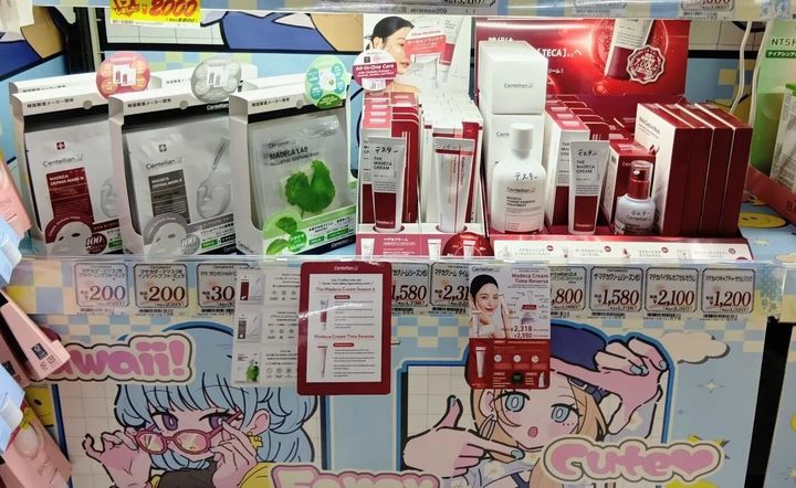 [서울=뉴시스] 센텔리안24가 일본 돈키호테, 로프트, 마츠모토키요시 등 총 1000여 개의 오프라인 매장에 순차적으로 입점한다. (사진=동국제약 제공) 2026.04.06. photo@newsis.com *재판매 및 DB 금지