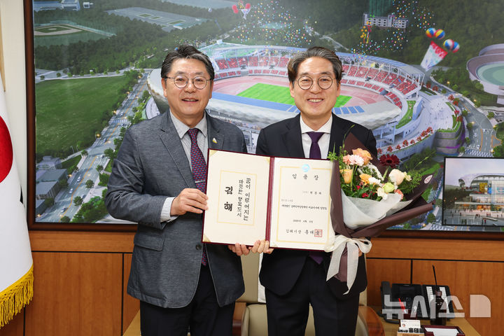 [김해=뉴시스]김해인재양성재단 원종하 대표이사(사진 오른편). (사진=김해시 제공). 2026.04.06. photo@newsis.com