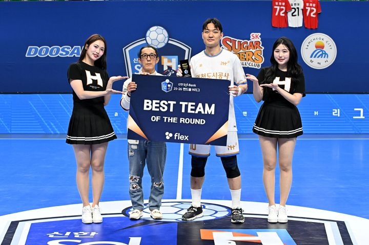 [서울=뉴시스] 핸드볼 남자부 라운드 베스트팀 인천도시공사. (사진=한국핸드볼연맹 제공) 2026.04.06. photo@newsis.com *재판매 및 DB 금지