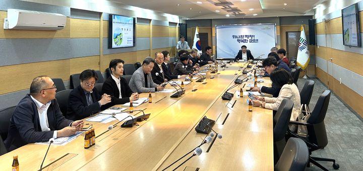 [평창=뉴시스] 지형도면고시 착수보고회가 체계적인 관리와 주민 안전 강화를 위해 열리고 있다. (사진=평창군 제공) 2026.04.06. photo@newsis.com *재판매 및 DB 금지