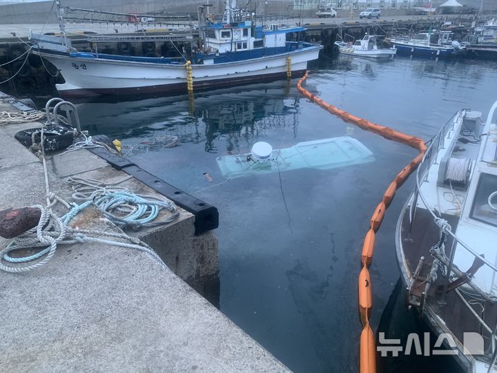 [제주=뉴시스] 5일 오후 서귀포시 하효항 내 계류 중인 어선이 침수 사고로 침몰해 해경이 수습에 나서고 있다. (사진=서귀포해양경찰서 제공) 2026.04.06. photo@newsis.com
