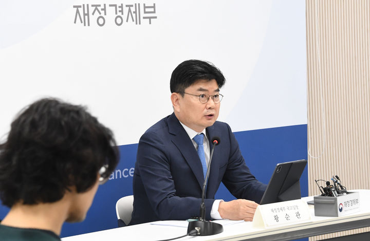 [세종=뉴시스] 황순관 재정경제부 국고실장이 6일 정부세종청사에서 2025년 국가결산결과 백브리핑'을 하고 있다. (사진=재경부 제공) 2026.04.06. photo@newsis.com *재판매 및 DB 금지