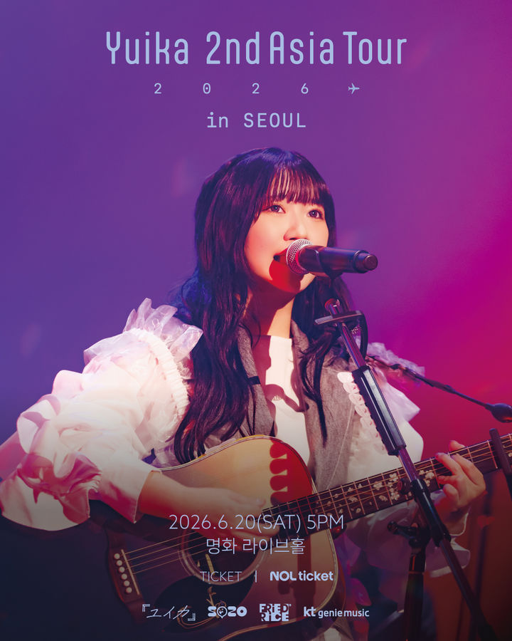 [서울=뉴시스] 유이카. (사진 = KT지니뮤직 제공) 2026.04.06 photo@newsis.com *재판매 및 DB 금지