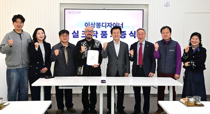 [진주=뉴시스]진주실크박물관, 이상봉 패션 디자이너 실크 작품 기증.(사진=진주시 제공).2026.04.06.photo@newsis.com *재판매 및 DB 금지